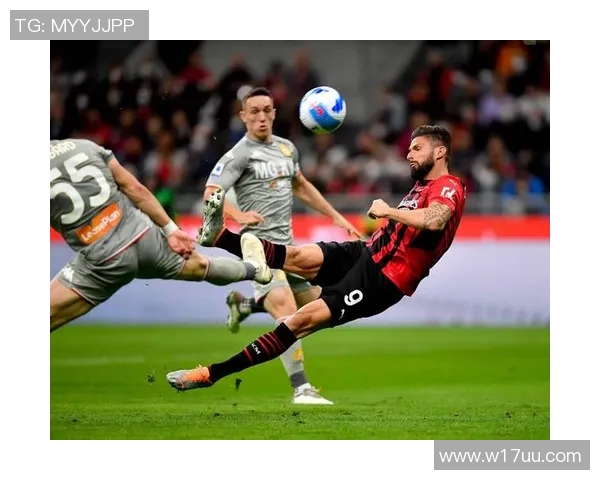 AC米兰与曼联历史交锋回顾及精彩瞬间分析