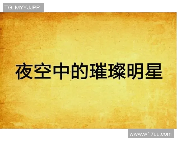 凯恩的传奇之路：从足球天才到世界舞台的璀璨明星