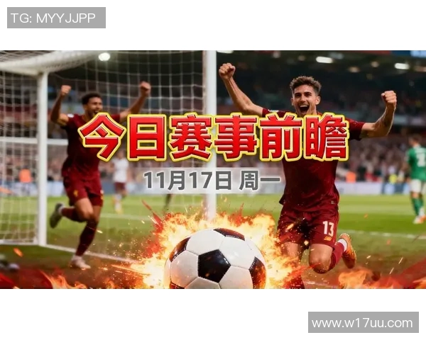 捷克对阵德国精彩赛事文字直播全程回顾与分析