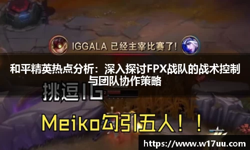 AC米兰体育