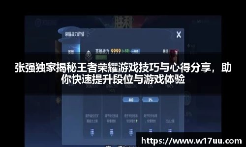 AC米兰体育