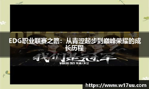 米兰·体育官方网站