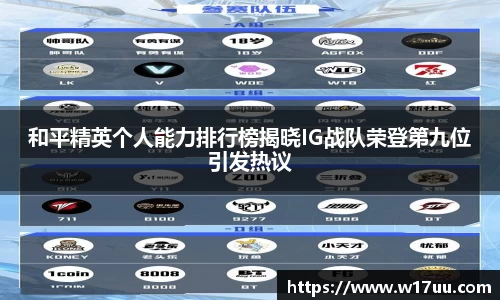 米兰体育官网
