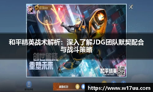 AC米兰体育