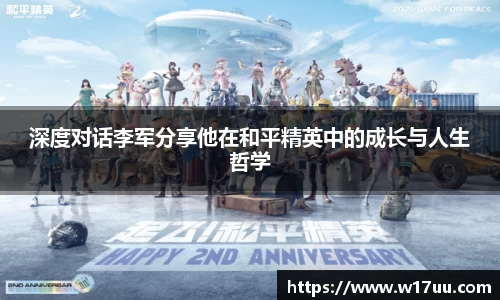 米兰体育