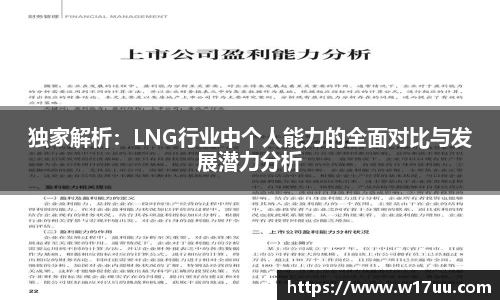 米兰体育官网