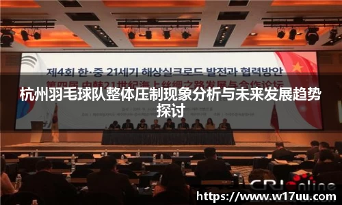 米兰体育官网