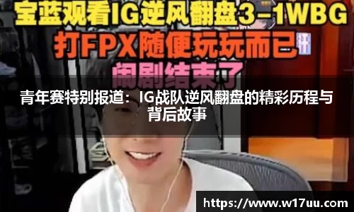 AC米兰体育