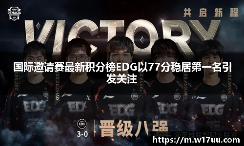 AC米兰体育