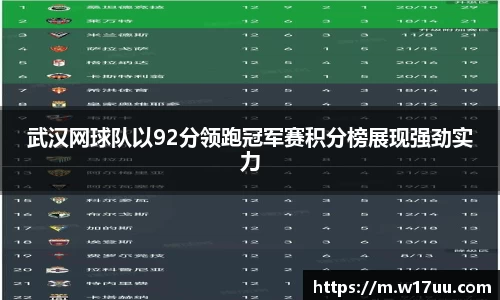 米兰体育