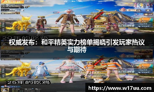 米兰体育