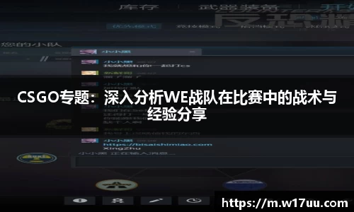 AC米兰体育