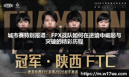 AC米兰体育