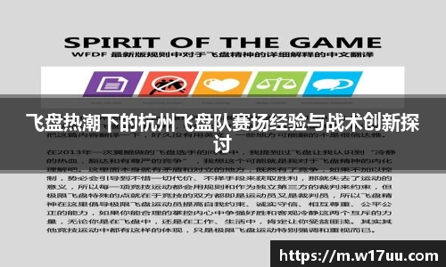 米兰体育