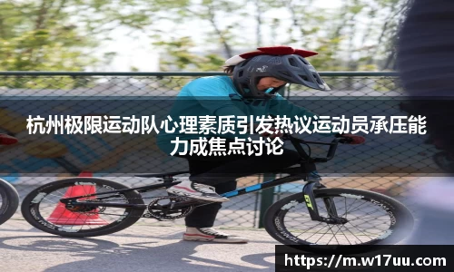 米兰体育