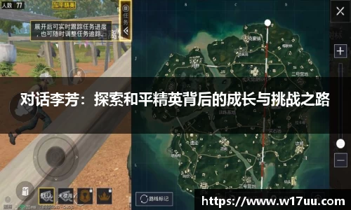 AC米兰体育