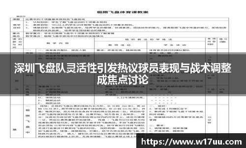 AC米兰体育
