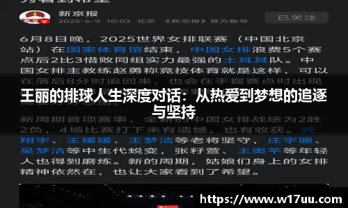AC米兰体育