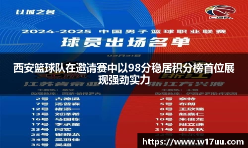 米兰·体育官方网站