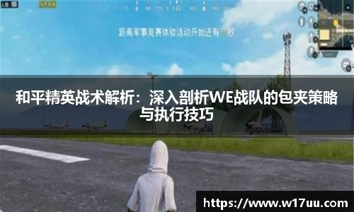 AC米兰体育