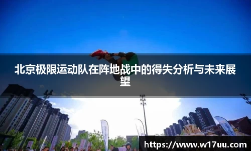 AC米兰体育