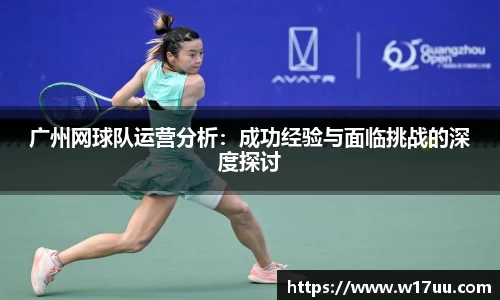 米兰体育