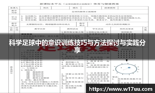 米兰·体育官方网站