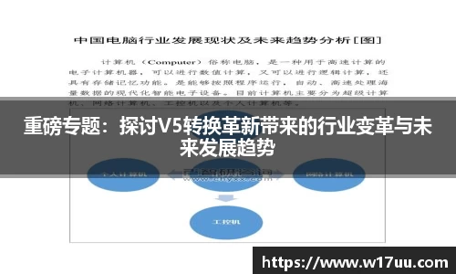 AC米兰体育
