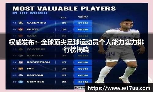 米兰体育官网
