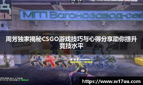 米兰·体育官方网站
