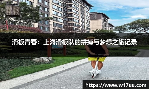 米兰·体育官方网站