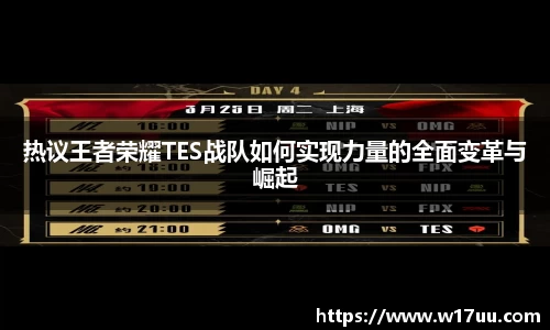 AC米兰体育