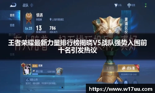 米兰体育官网