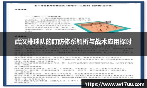 米兰·体育官方网站