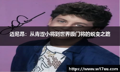 米兰体育官网