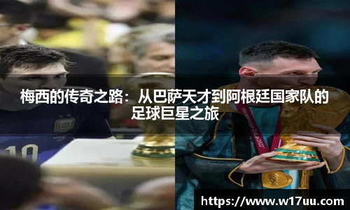 米兰·体育官方网站