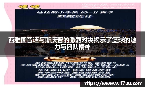 AC米兰体育