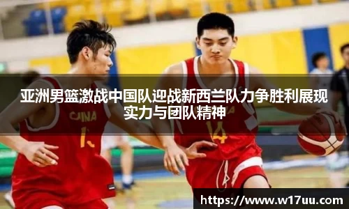 米兰体育官网