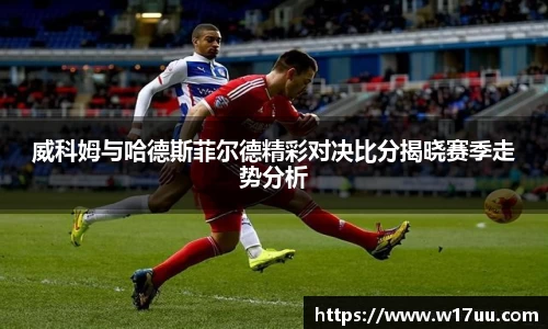 AC米兰体育