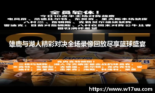 AC米兰体育