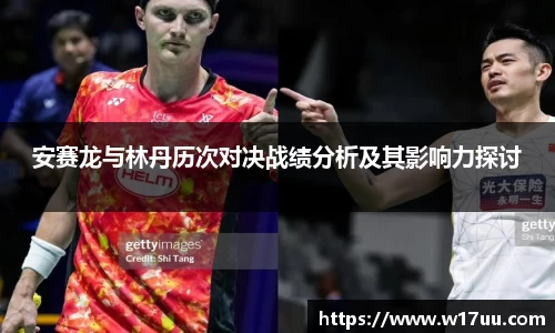 AC米兰体育