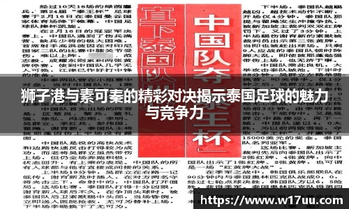 米兰体育官网
