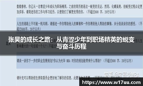 米兰体育官网