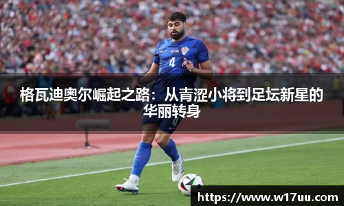 米兰·体育官方网站