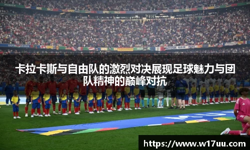 米兰体育