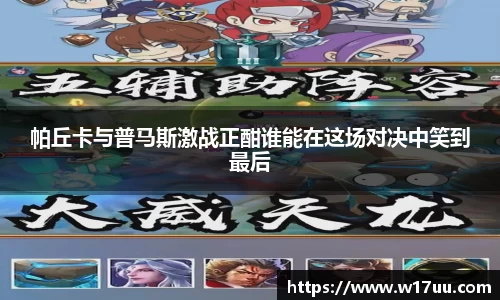 AC米兰体育