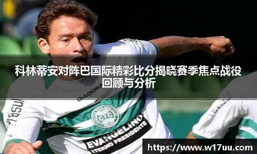 米兰体育官网