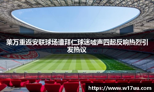 米兰体育官网