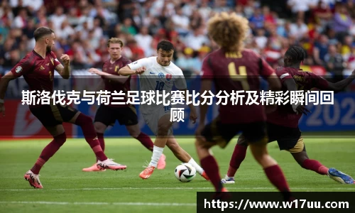 AC米兰体育