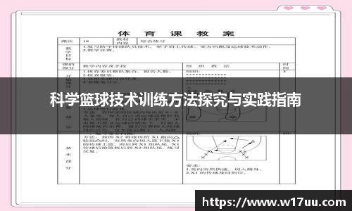 米兰·体育官方网站